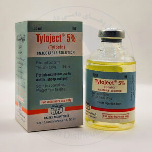 تایلوجکت 5 درصد | تایلوزین | Tyloject