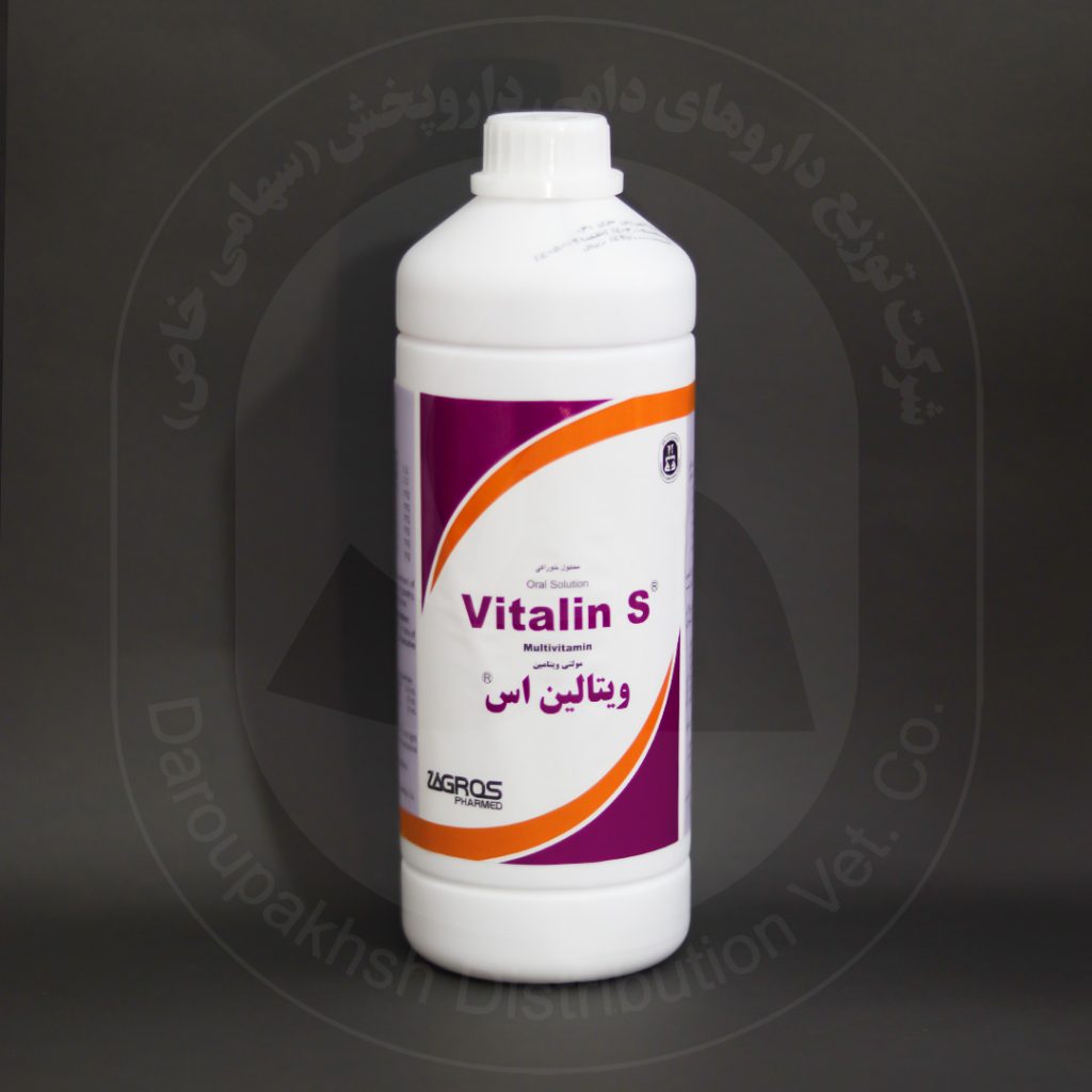 ویتالین | Vitalin