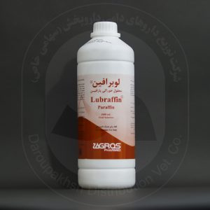 لوبرافین Lubraffin