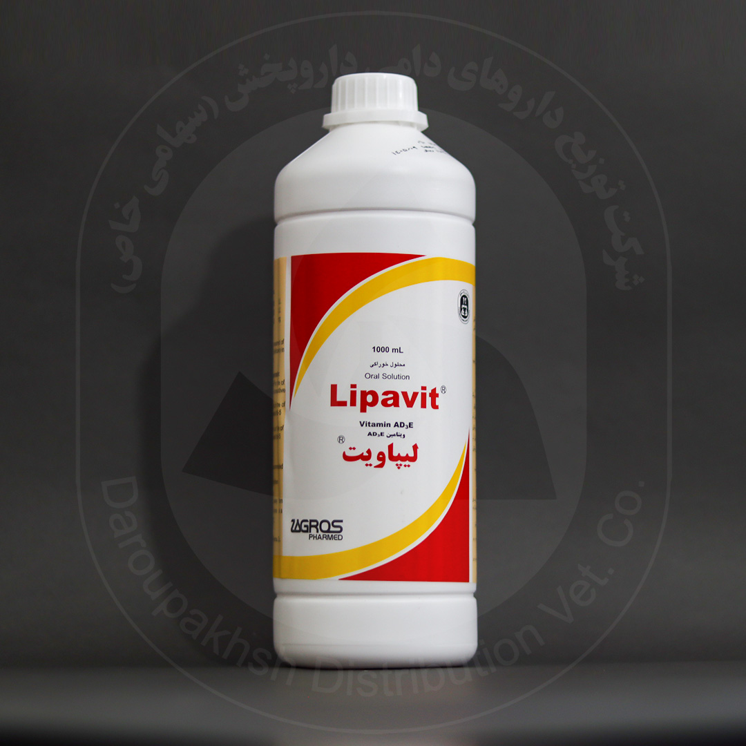 محلول خوراکی لیپاویت آد3ای 1 لیتری زاگرس