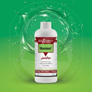 موکوسل (Mucusol)