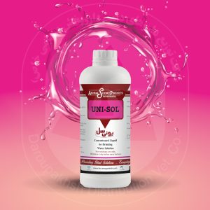 یونی‌سل (Uni-sol)