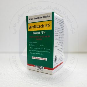 بیوکینول | انروفلوکساسین