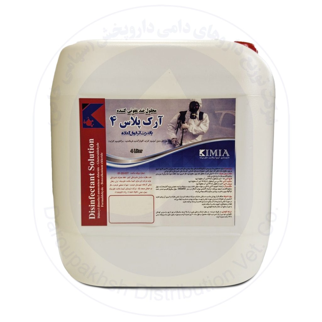 آرک پلاس 4
