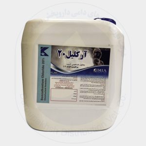 آرکلیل20