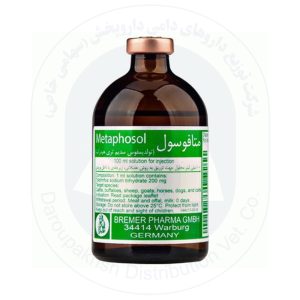 متافوسول 100